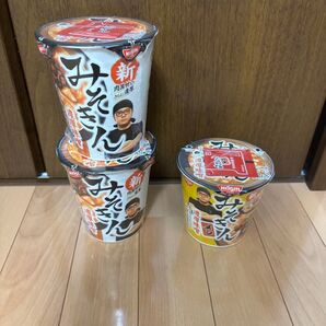 送料込み 即日発送!3個HIKAKIN新みそきん濃厚味噌ラーメン&新みそきんメシ