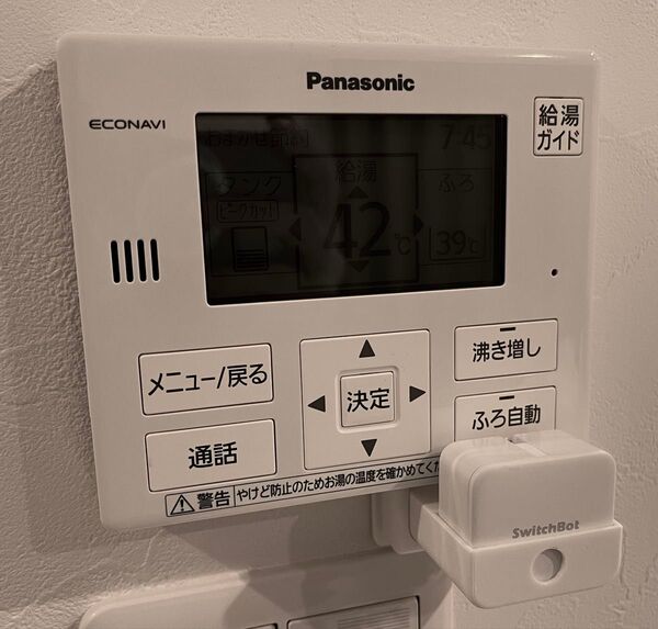エコキュート SwitchBot マウントベース