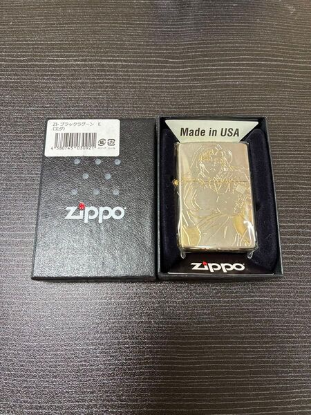 【新品未使用】ZIPPO ジッポー オイルライターブラックラグーン エダ