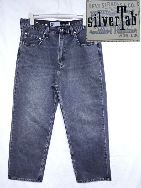 Levi's Silver Tab loose W36 バギー デニム ジーンズ リーバイス