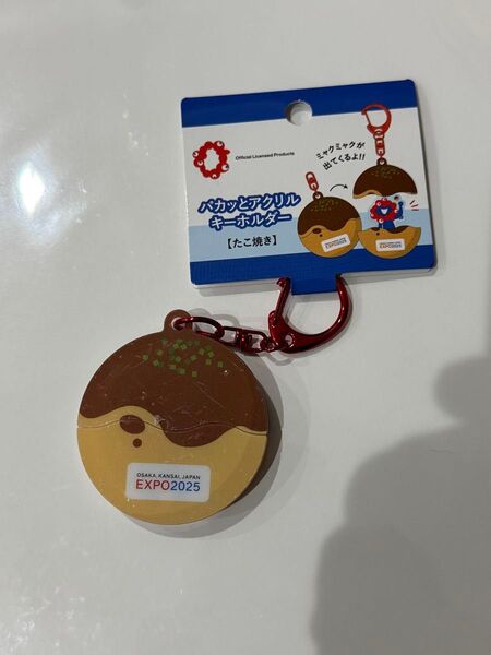 大阪万博 EXPO 2025 ミャクミャク パカッとアクリルキーホルダーたこ焼きパカッとアクリルキーホルダー【たこ焼き】