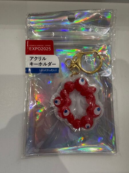 2025大阪・関西万博アクリルキーホルダー(ぷっくりったい)ロゴマーク品番:EX25-PRK-LM