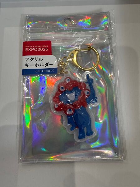 EXPO2025 ミャクミャク アクリルキーホルダー ぷっくりったい B