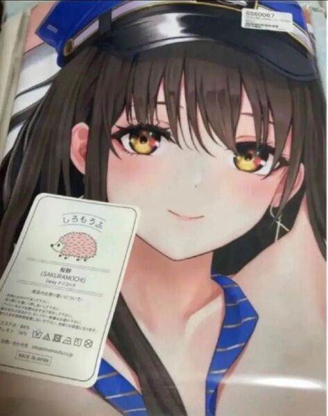 新品 ルネッパンツ 勝利の女神:NIKKE ディーゼル抱き枕カバー