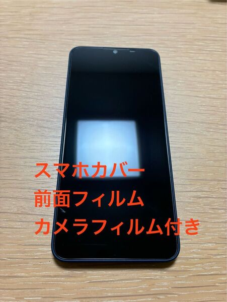 AQUOS wish 4 ブラック スマホケース 前面フィルム カメラフィルム付き