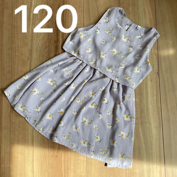 花柄ワンピース*120.ノースリーブ、ラベンダーカラー、 ワンピース ノースリーブ
