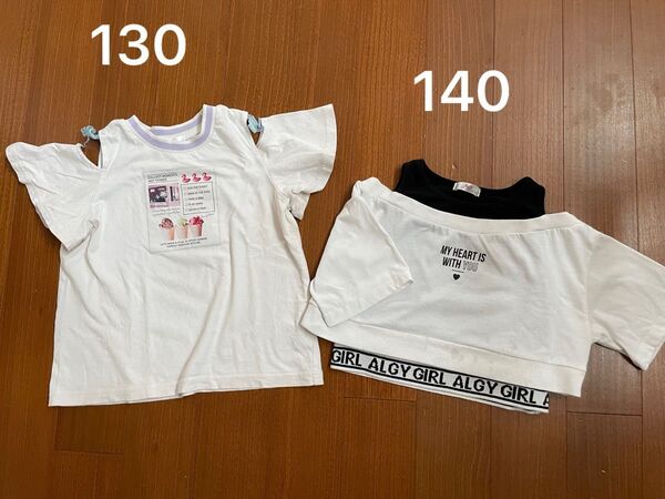ジェニィ、アルジー*130.140セット、肩出し、トップス、Tシャツ 半袖Tシャツ 女の子 Tシャツ トップス キッズ