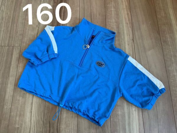 ラブトキシック*トップス、ラブトキ、160.青、ダンス、ヘソ出し ハーフジップ スウェット トップス