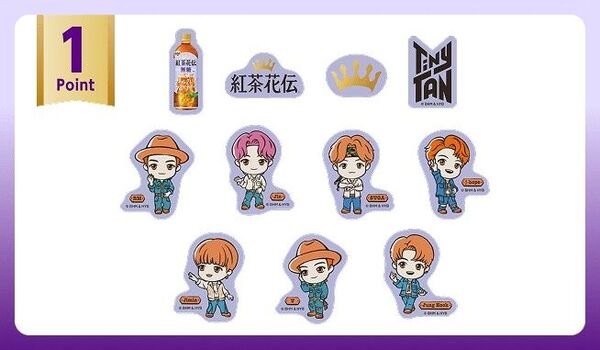 紅茶花伝 BTS TinyTANコラボアイテム キャンペーン 1400名限定シークレット賞品 オリジナルステッカー11枚セット