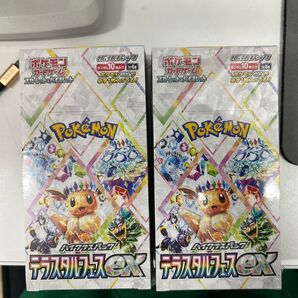 ポケモンカード ハイクラスパック テラスタルフェス BOX シュリンク付き 2個セット