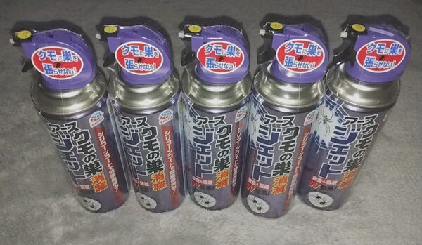 未開封 クモの巣消滅ジェット 450ml 5本 アース製薬 スプレー 殺虫剤 クモの巣ジェット 蜘蛛ジェット 蜘蛛の巣