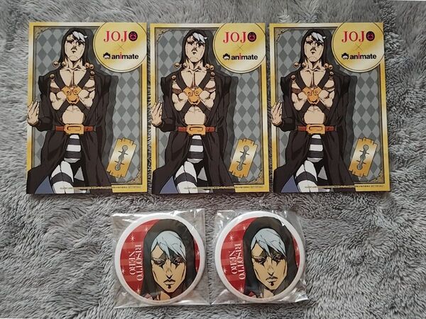 ジョジョの奇妙な冒険 JOJO 暗殺チーム リゾート・ネエロ アニメイト 特典 ポストカード SEGA限定 プライズ 缶バッジ