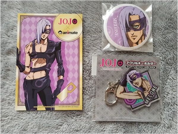 ジョジョの奇妙な冒険 暗殺チーム メローネ アニメイト 特典 ポストカード SEGA限定 プライズ 缶バッジ アクリルキーホルダー