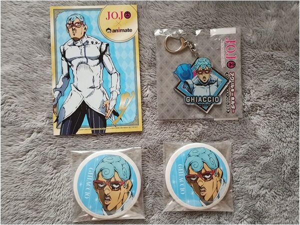 ジョジョの奇妙な冒険 暗殺チーム ギアッチョ アニメイト ポストカード SEGA限定 プライズ 缶バッジ アクリルキーホルダー