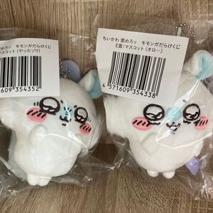 ちいかわ モモンガだらけくじ E賞 オロ… やったゾ 2点セット