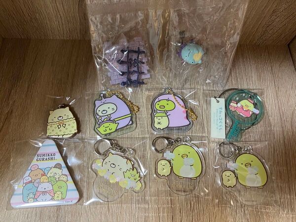 すみっコぐらし キーホルダー、マスコット、缶バッジセット