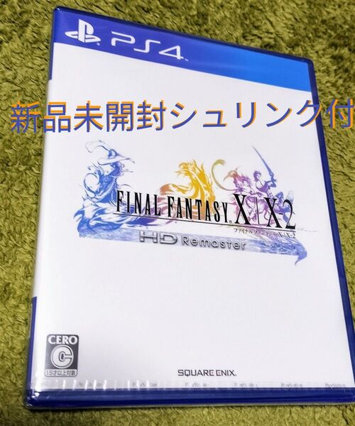 【新品未開封シュリンク付き】PS4 ファイナルファンタジー X・X-2 HDリマスター FINAL FANTASY X
