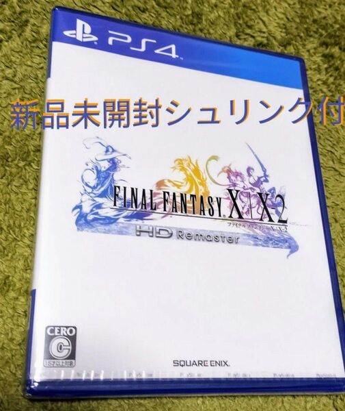 【新品未開封シュリンク付き】PS4 ファイナルファンタジー X・X-2 HDリマスター FINAL FANTASY X