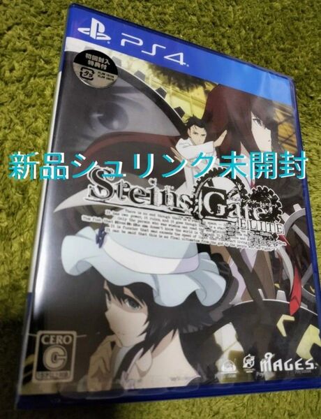 PS4 STEINS GATE ELITE シュタインズゲートエリート