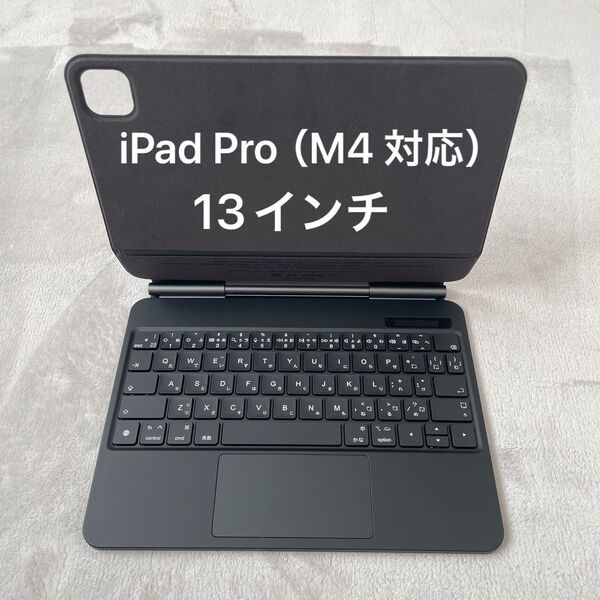 マジックキーボード GOOJODOQ iPad Pro 13インチ スマートキーボード ブラック 黒(M4)