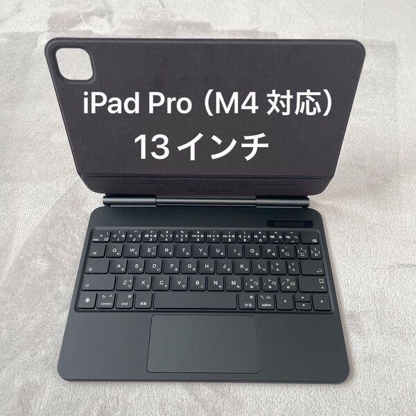 マジックキーボード GOOJODOQ iPad Pro 13インチ スマートキーボード ブラック 黒(M4)