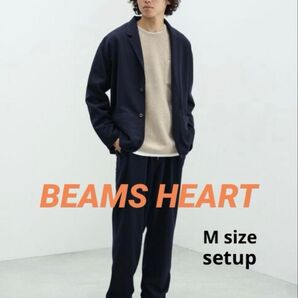 BEAMS HEART ジャケットセットアップ 2点セット
