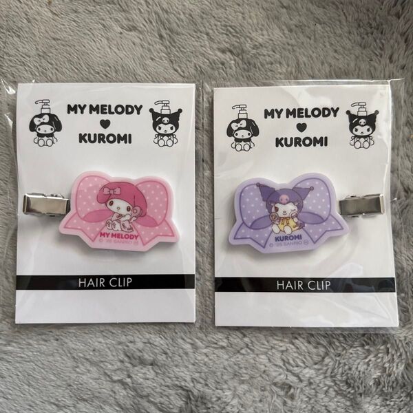 マイメロディ クロミ ヘアクリップ 2個セット マツキヨ ボタニスト