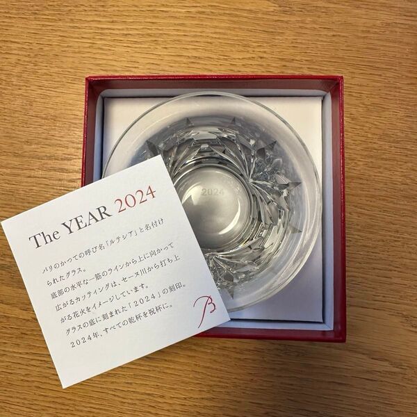 Baccarat バカラ ロックグラス 2024 ルテシア 未使用