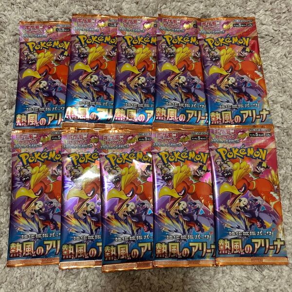 熱風のアリーナ バラ10パック シロナ カスミ ヒビキ ペパー 未サーチ