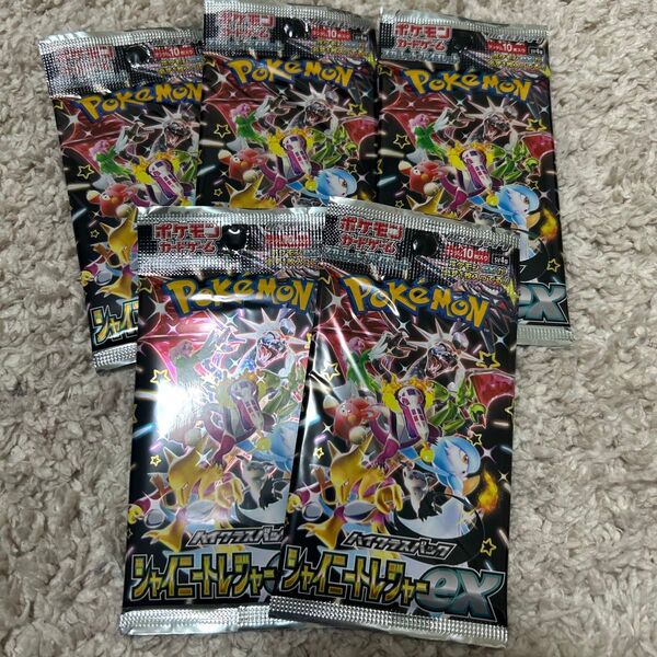 シャイニートレジャー 5パックセット バラパック ポケカ ポケモンカード