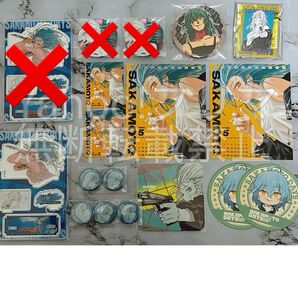 サカモトデイズ 赤尾リオン 15点