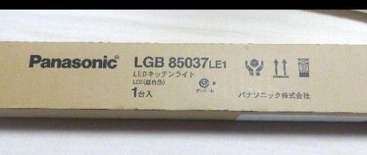 Panasonic LEDキッチンライト LGB 85037LE1 1個入