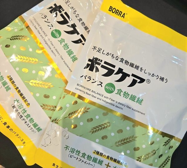 【2袋】ボラケア バランス with 食物繊維 30日分 不溶性 水溶性