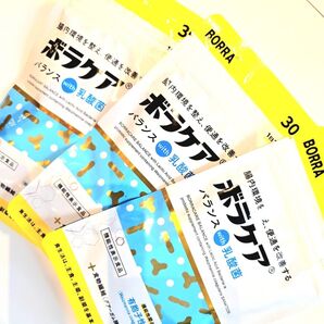 3袋セット!ボラケア バランスwith乳酸菌 天藤製薬