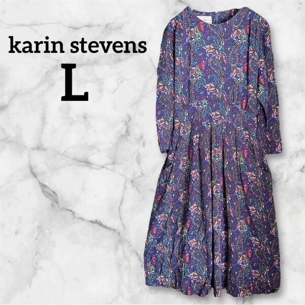karin stevens 【L】 ペイズリー柄 ロングワンピース 長袖 花柄 ロング丈