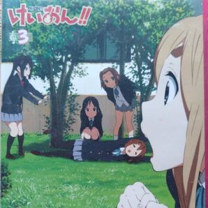 けいおん!! (3) (初回限定生産) (Blu-ray Disc) かきふらい (原作) アニメ豊崎愛生 (平沢唯)