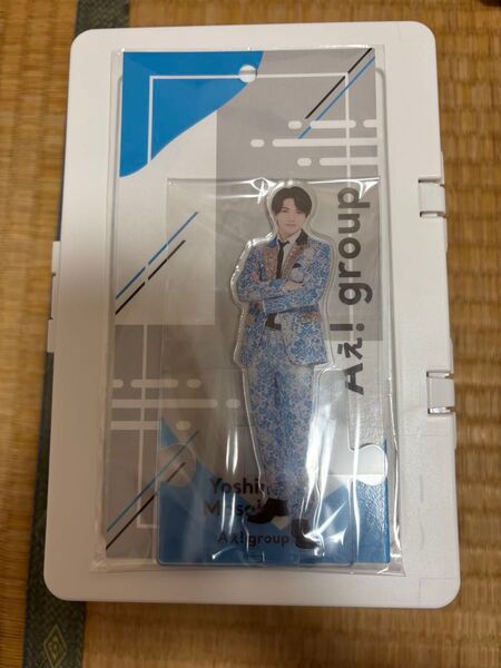 Aぇ! group 正門良規 アクリルスタンド アクスタ