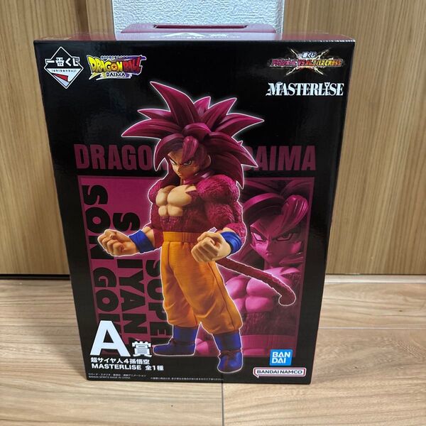 一番くじ ドラゴンボール MASTERLISE A賞