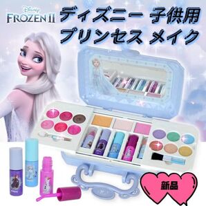 新品,ディズニー プリンセス メイク セット子どもコスメ お化粧
