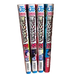僕のヒーローアカデミア 19〜22巻 4冊セット