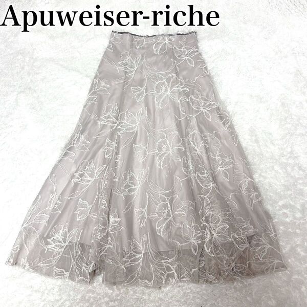 ☆未使用級☆ Apuweiser-richeブークレフラワーマチフレアスカート ピンクベージュ ルミネ横浜店限定色 花柄