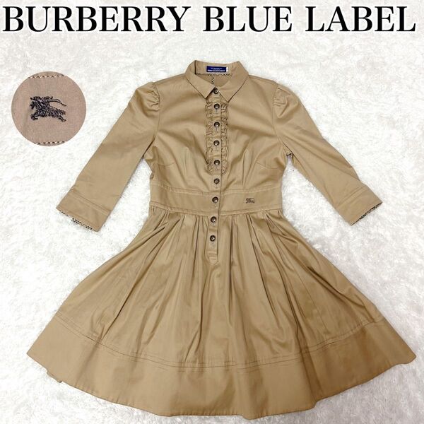 近年モデル 未使用級 BURBERRY BLUE LABEL 胸元フリル ギャザー シャツワンピース バーバリーブルーレーベル