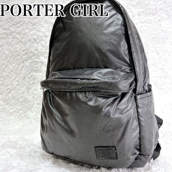 ☆極美品☆ PORTER ポーターガール シューティングスター 大容量 A4 バックパック リュックサック リュック ナイロン