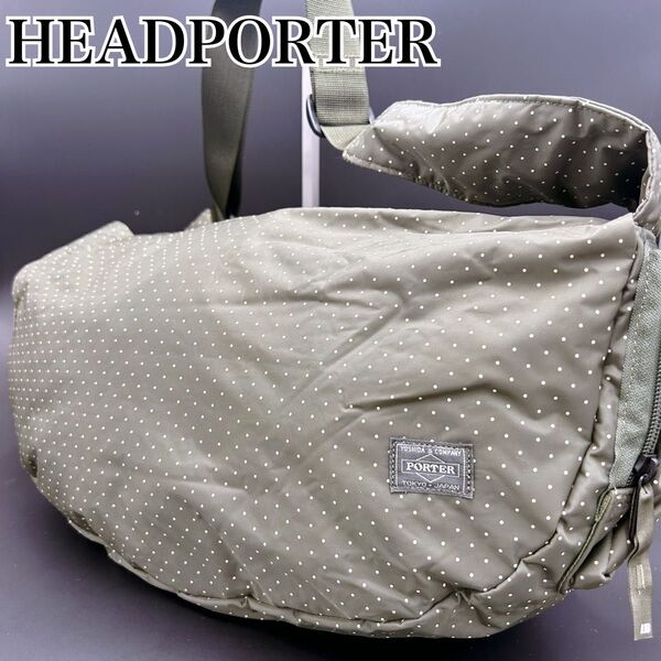 ☆激レア☆ ヘッドポーター ドット柄 ショルダーバッグ 大容量 A4 PORTER 斜め掛け ポーター ナイロン