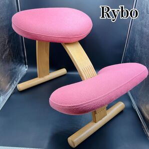 ☆美品☆Rybo リボ社 バランス イージー バランスチェア 通常フレーム 姿勢矯正 椅子 Easy