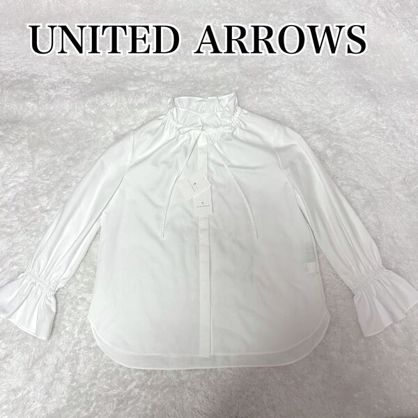 ☆現行 新品 タグ付き☆ UNITED ARROWS フリルカラー フレアスリーブ ブラウス ホワイト お嬢様の嗜み
