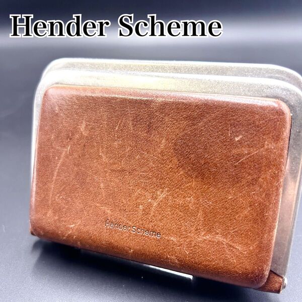 ☆希少品☆ エンダースキーマ Hender Scheme 3d purse がま口 二つ折り財布 ウォレット 財布