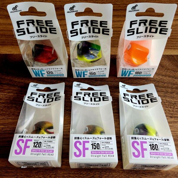 ★ハヤブサ★タイラバヘッド★フリースライド★6個セット★ 120g 150g 180g ★鯛ラバ★