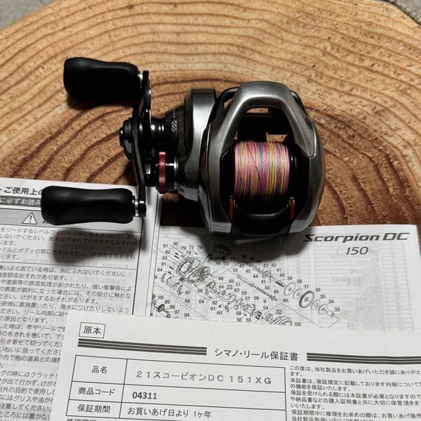 シマノ 21スコーピオンDC 151XG