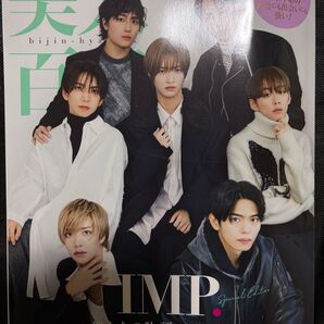 IMP.美人百花